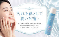 湯河原温泉源泉100%ミスト&nbsp;|&nbsp;湯河原町&nbsp;ダブル美人の湯&nbsp;スキンケア&nbsp;潤い&nbsp;保湿&nbsp;フェイスミスト