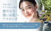 湯河原温泉源泉100%ミスト&nbsp;|&nbsp;湯河原町&nbsp;ダブル美人の湯&nbsp;スキンケア&nbsp;潤い&nbsp;保湿&nbsp;フェイスミスト