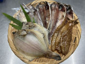 季節の干物の詰め合わせ|&nbsp;湯河原町&nbsp;干物&nbsp;乾物&nbsp;海&nbsp;旬の味覚