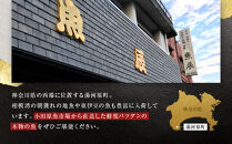 季節の干物の詰め合わせ|&nbsp;湯河原町&nbsp;干物&nbsp;乾物&nbsp;海&nbsp;旬の味覚