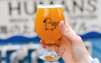 湯河原温泉のクラフトビール【ヒューマンズビア】おまかせ6本セット