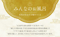 湯河原温泉まゝねの湯源泉100&nbsp;2L×6本&nbsp;|&nbsp;湯河原町&nbsp;温泉&nbsp;美容&nbsp;ホームスパ&nbsp;リフレッシュ