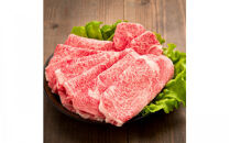 藤増&nbsp;しまね和牛ロース&nbsp;スライス&nbsp;550g【冷蔵】｜しまね和牛&nbsp;黒毛和牛&nbsp;ロース&nbsp;スライス&nbsp;550g&nbsp;すき焼き&nbsp;冷蔵&nbsp;肉&nbsp;藤増&nbsp;ふるさと納税&nbsp;出雲市