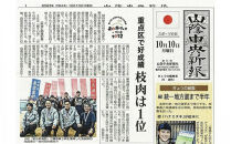 藤増&nbsp;しまね和牛肩ロース&nbsp;スライス&nbsp;550ｇ【冷蔵】｜しまね和牛&nbsp;黒毛和牛&nbsp;肩ロース&nbsp;スライス&nbsp;550g&nbsp;すき焼き&nbsp;冷蔵&nbsp;肉&nbsp;藤増&nbsp;ふるさと納税&nbsp;出雲市