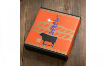 藤増&nbsp;しまね和牛肩ロース&nbsp;スライス&nbsp;550ｇ【冷蔵】｜しまね和牛&nbsp;黒毛和牛&nbsp;肩ロース&nbsp;スライス&nbsp;550g&nbsp;すき焼き&nbsp;冷蔵&nbsp;肉&nbsp;藤増&nbsp;ふるさと納税&nbsp;出雲市