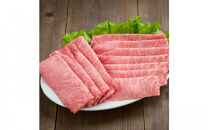 藤増&nbsp;しまね和牛肩ロース&nbsp;スライス&nbsp;850ｇ【冷蔵】｜しまね和牛&nbsp;黒毛和牛&nbsp;肩ロース&nbsp;スライス&nbsp;850g&nbsp;すき焼き&nbsp;冷蔵&nbsp;肉&nbsp;藤増&nbsp;ふるさと納税&nbsp;出雲市