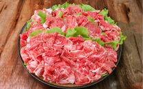 藤増&nbsp;しまね和牛小間切り&nbsp;1800ｇ【冷蔵】｜しまね和牛&nbsp;黒毛和牛&nbsp;小間切れ&nbsp;1.8kg&nbsp;冷蔵&nbsp;牛肉&nbsp;肉&nbsp;藤増ストアー&nbsp;ふるさと納税&nbsp;出雲市