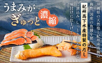 塩銀鮭&nbsp;約1kg&nbsp;紀州高下水産&nbsp;謹製加工