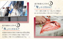 塩銀鮭&nbsp;約1kg&nbsp;紀州高下水産&nbsp;謹製加工