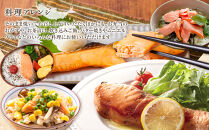 塩銀鮭&nbsp;約1kg&nbsp;紀州高下水産&nbsp;謹製加工