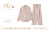 【ベージュ SSサイズ】リファ バイタルテック モイストスムース スタンドカラースリープウェア/MEN