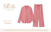 【ピンク LLサイズ】リファ バイタルテック モイストスムース スタンドカラースリープウェア/MEN