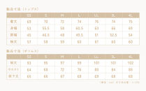 【ピンク 3Lサイズ】リファ バイタルテック モイストスムース スタンドカラースリープウェア/MEN