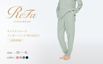 【ネイビー&nbsp;Sサイズ】リファ&nbsp;バイタルテック&nbsp;モイストスムース&nbsp;ジョガーパンツ