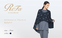 【ネイビー】リファ&nbsp;バイタルテック&nbsp;モイストスムース&nbsp;ブランケット&nbsp;ReFaロゴ