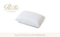リファ&nbsp;VITALPILLOW&nbsp;PREMIUM