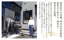 ［焼肉Carosso（カロッソ）］で使える&nbsp;お食事券（3,000円分）