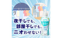 ライオン「ソフランプレミアム消臭」（アロマソープの香り）替特大セット(950ml×6個)