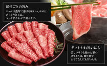 和歌山&nbsp;熊野牛&nbsp;スライス&nbsp;400g&nbsp;×&nbsp;1パック&nbsp;［モモ&nbsp;・&nbsp;ウデ&nbsp;・&nbsp;カタ&nbsp;いずれか］［MK4w］