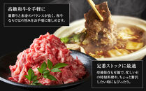 和歌山&nbsp;熊野牛&nbsp;切り落とし250g&nbsp;×&nbsp;1パック［部位おまかせ］［MK1w］