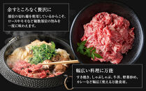 和歌山&nbsp;熊野牛&nbsp;切り落とし250g&nbsp;×&nbsp;1パック［部位おまかせ］［MK1w］