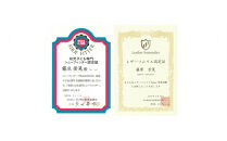 神戸の靴作り体験（新生児用ファーストシューズキーホルダー）　＊1足プラン/2名