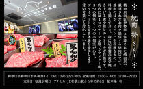 ［焼肉&nbsp;勢（せい）］［窯やき&nbsp;恒（こう）］で使える&nbsp;お食事券（6,000円分）