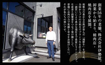 ［焼肉&nbsp;勢（せい）］［窯やき&nbsp;恒（こう）］で使える&nbsp;お食事券（6,000円分）