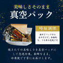 うなぎ蒲焼（中国産222g×4尾）