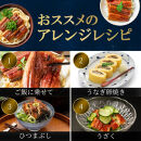 うなぎ蒲焼（中国産222g×4尾）