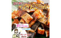 うなぎ蒲焼（中国産刻み250g×5P）