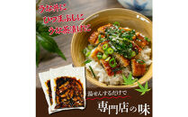 うなぎ蒲焼（中国産刻み250g×5P）