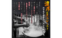 【大川市】とんこつラーメン32人前、チャーシュー付（2人前×16P、チャーシュー1塊）