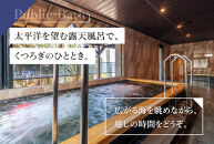 Livemax Resort Inami Seafront 宿泊利用券 3,000円分