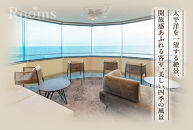 Livemax Resort Inami Seafront 宿泊利用券 9,000円分