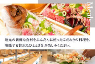 Livemax Resort Inami Seafront 宿泊利用券 15,000円分