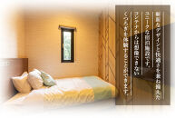 MAX CUBE 印南シーフロント 宿泊利用券 3,000円分