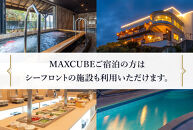 MAX CUBE 印南シーフロント 宿泊利用券 3,000円分