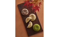 〈福壽堂秀信〉ふくふくふマロングラッセ・小豆・抹茶15個入〈高島屋選定品〉