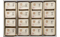 〈福壽堂秀信〉黄金餅　口伝16個入〈高島屋選定品〉