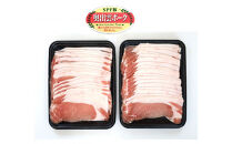 奥出雲ポークローススライス&nbsp;計600g