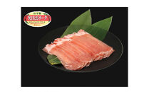 奥出雲ポークローススライス&nbsp;計1200g