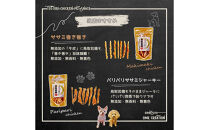 鳥取産 ペットおやつ 犬猫用 ささみパリパリ 30袋