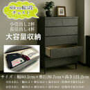 チェスト&nbsp;タンス&nbsp;収納&nbsp;幅80.2cm&nbsp;奥行39.7cm×高さ121.2cm&nbsp;5段&nbsp;完成品&nbsp;脚付きチェスト&nbsp;ホエール&nbsp;アイボリー