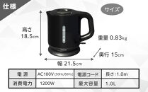 YAMAZEN　電気ケトル　DKE-100(B)/&nbsp;山善&nbsp;電気ケトル&nbsp;ケトル&nbsp;湯沸かし器&nbsp;湯沸かしポット&nbsp;調理器具&nbsp;キッチン&nbsp;生活&nbsp;家電&nbsp;おしゃれ&nbsp;小型&nbsp;名古屋市&nbsp;人気&nbsp;おすすめ