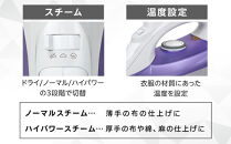 YAMAZEN　スチームアイロン　ZAE-100(V)/&nbsp;山善&nbsp;アイロン&nbsp;スチームアイロン&nbsp;温度調節&nbsp;スチーム機能&nbsp;メーカー保証&nbsp;軽量&nbsp;衣類スチーマー&nbsp;ハンディ&nbsp;除菌&nbsp;脱臭&nbsp;コンパクト&nbsp;&nbsp;おしゃれ&nbsp;新生活&nbsp;一人暮らし&nbsp;人気&nbsp;おすすめ