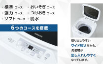 YAMAZEN　小型全自動洗濯機&nbsp;3.8kg&nbsp;YWMB-38(W)/&nbsp;山善&nbsp;洗濯機&nbsp;洗濯&nbsp;小型洗濯機&nbsp;ミニ洗濯機&nbsp;洗濯&nbsp;脱水&nbsp;すすぎ&nbsp;3.8kg&nbsp;コンパクト&nbsp;新生活&nbsp;一人暮らし&nbsp;単身赴任&nbsp;人気&nbsp;おすすめ