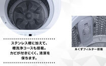 YAMAZEN　縦型全自動洗濯機8kg　YWM-80(W)/&nbsp;山善&nbsp;小型洗濯機&nbsp;洗濯&nbsp;脱水&nbsp;すすぎ&nbsp;部屋干し&nbsp;きれい&nbsp;コンパクト&nbsp;家電&nbsp;新生活&nbsp;一人暮らし&nbsp;単身赴任&nbsp;人気&nbsp;おすすめ