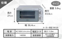 YAMAZEN　18段階温度調節　4枚焼きオーブントースター　YTX-WC140(W)/&nbsp;山善&nbsp;トースター&nbsp;オーブントースター&nbsp;4枚焼き&nbsp;パン焼き機&nbsp;簡単お手入れ&nbsp;高火力&nbsp;家電&nbsp;おしゃれ&nbsp;新生活&nbsp;一人暮らし&nbsp;ギフト&nbsp;プレゼント&nbsp;贈り物&nbsp;人気&nbsp;おすすめ