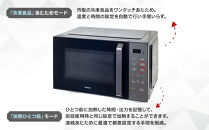 YAMAZEN　電子レンジ　フラット　ERA-020FE(B)/&nbsp;山善&nbsp;レンジ&nbsp;電子レンジ&nbsp;短時間&nbsp;時短&nbsp;ワンタッチ&nbsp;お手入れ簡単&nbsp;冷凍食品&nbsp;家電&nbsp;おしゃれ&nbsp;新生活&nbsp;一人暮らし&nbsp;ギフト&nbsp;プレゼント&nbsp;贈り物&nbsp;人気&nbsp;おすすめ